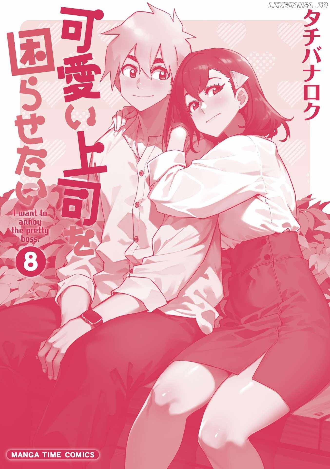 Kawaii Joushi O Komarasetai Chapter 108 11